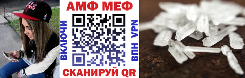 гидра tor  Семёнов  Amphetamine 97% 