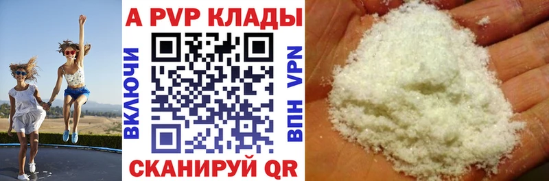 A PVP VHQ  Семёнов 