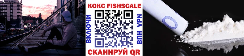 Cocaine VHQ  где купить наркоту  Семёнов 