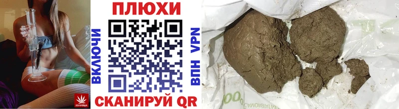 ссылка на мегу маркетплейс  Семёнов  ГАШ hashish 