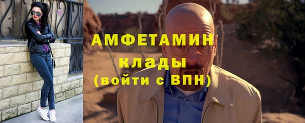 PSILOCYBIN Новокубанск