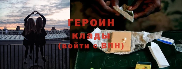 ешки Новозыбков
