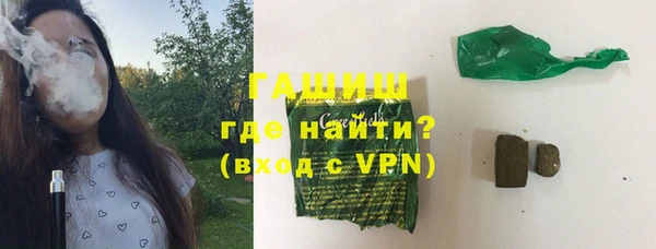 дистиллят марихуана Арсеньев