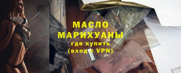 гашик Армянск