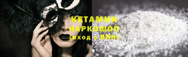 гашик Армянск