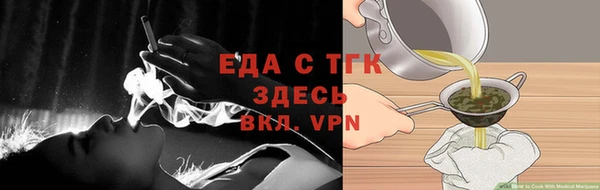 ешки Новозыбков