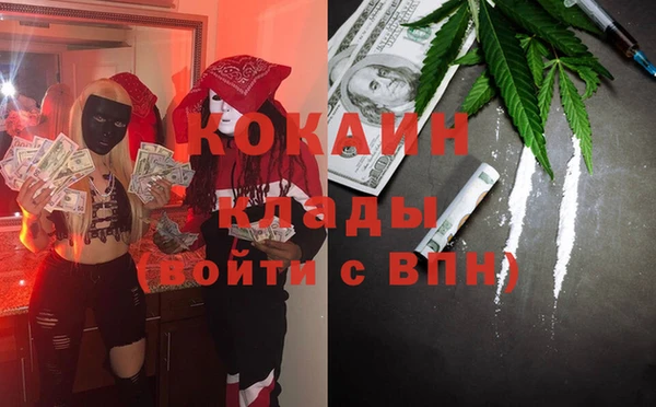 синтетический гашиш Баксан