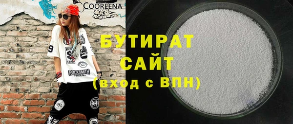 PSILOCYBIN Новокубанск