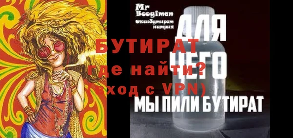 гашик Армянск
