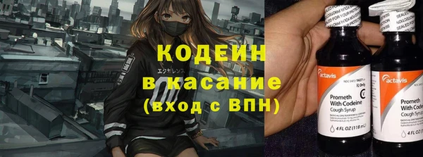 дистиллят марихуана Арсеньев
