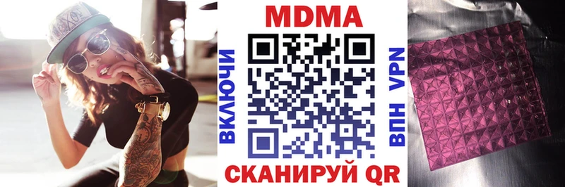 kraken ТОР  Семёнов  MDMA молли 
