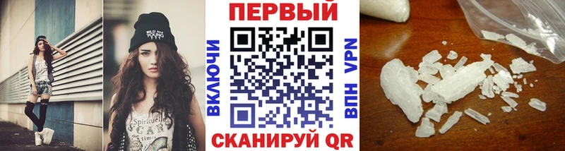 МЕТАМФЕТАМИН мет Семёнов