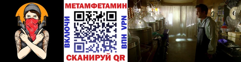 сколько стоит  Семёнов  Первитин Декстрометамфетамин 99.9% 