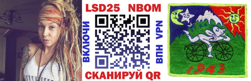 гидра маркетплейс  как найти наркотики  Семёнов  Марки 25I-NBOMe 1,5мг 